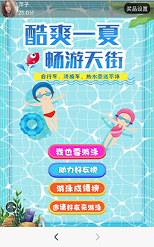 清涼一夏，玩玩10滴水